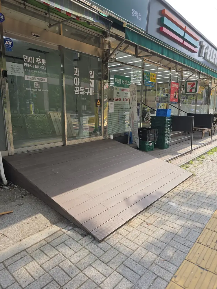 상가 출입구 데크 합성목 재시공 이후